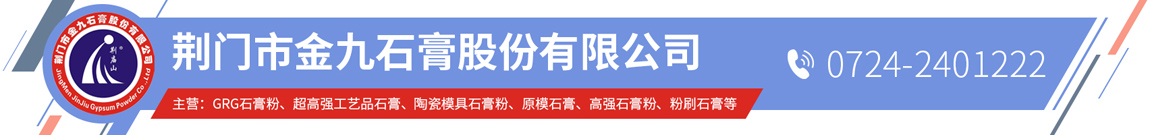 濟(jì)南潤(rùn)之科技有限公司